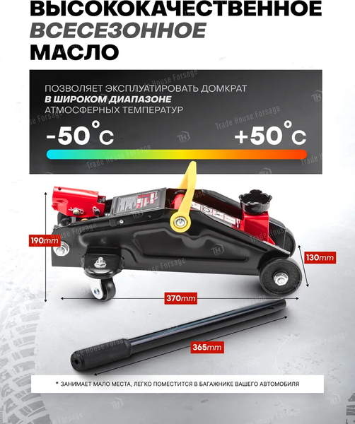 Изображение товара Подкатной домкрат BaumAuto BM-TA82008 (52143)