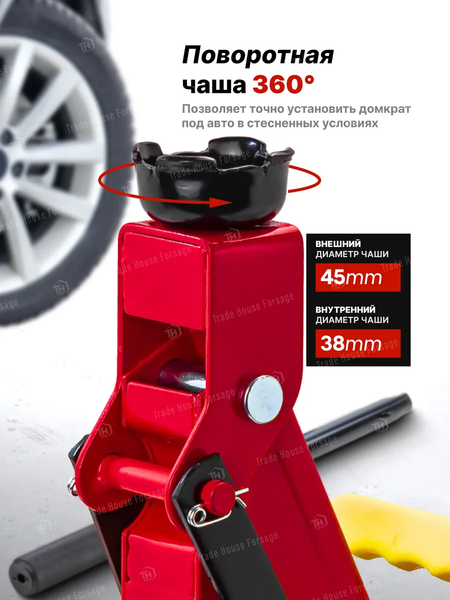 Изображение товара Подкатной домкрат BaumAuto BM-TA82008 (52143)
