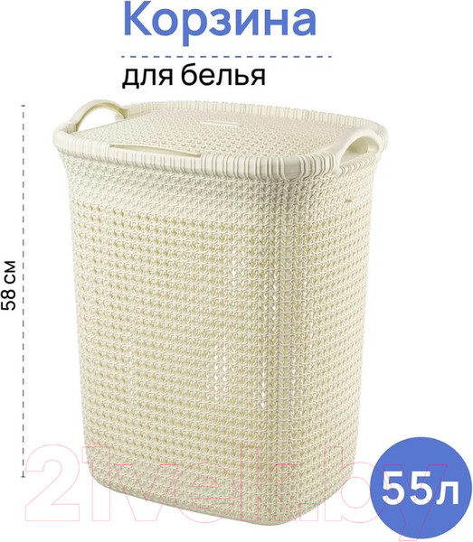 Изображение товара Корзина для белья El Casa Паола 640143 (слоновая кость)
