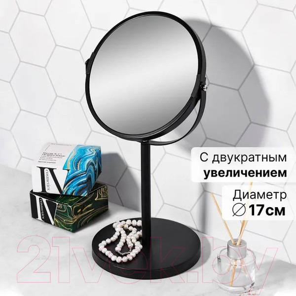 Изображение товара Зеркало косметическое El Casa 240227 (черный)