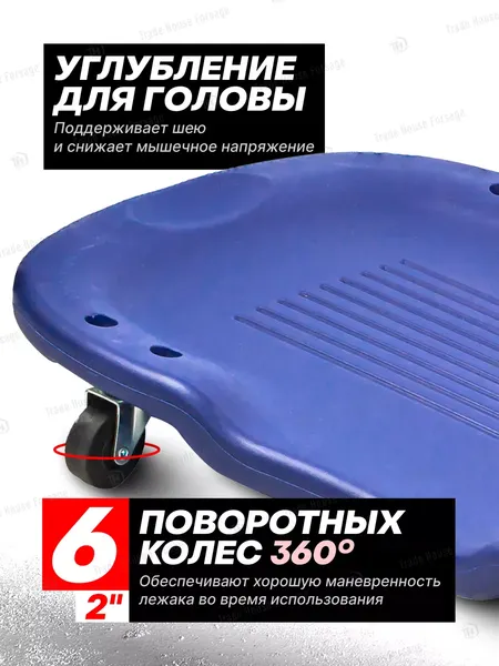 Изображение товара Лежак подкатной RockForce RF-TRH6803-6(52439)