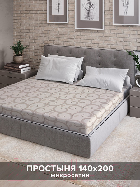 Изображение товара Простыня Ambesonne С принтом 160x200 / bsr 13527