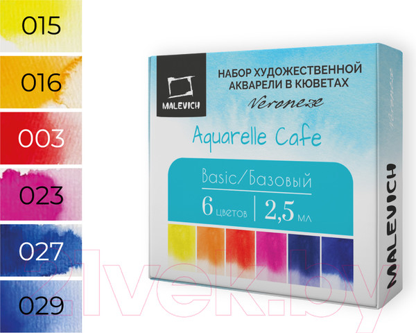 Изображение товара Акварельные краски Малевичъ Veroneze Basic / 630920