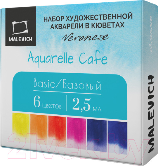 Изображение товара Акварельные краски Малевичъ Veroneze Basic / 630920