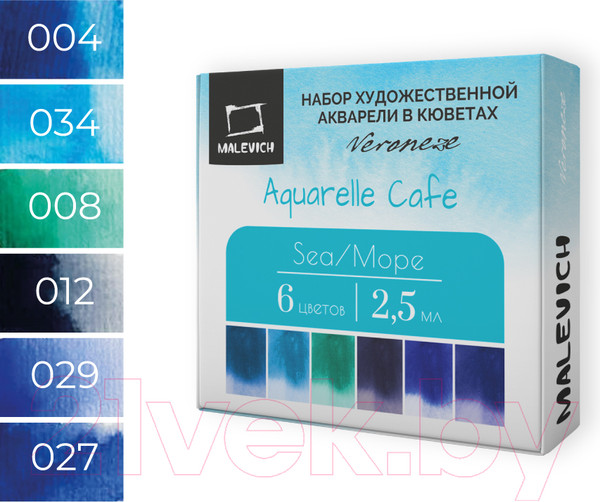 Изображение товара Акварельные краски Малевичъ Veroneze Sea / 630922