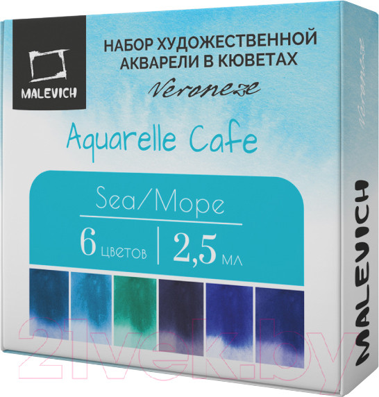 Изображение товара Акварельные краски Малевичъ Veroneze Sea / 630922