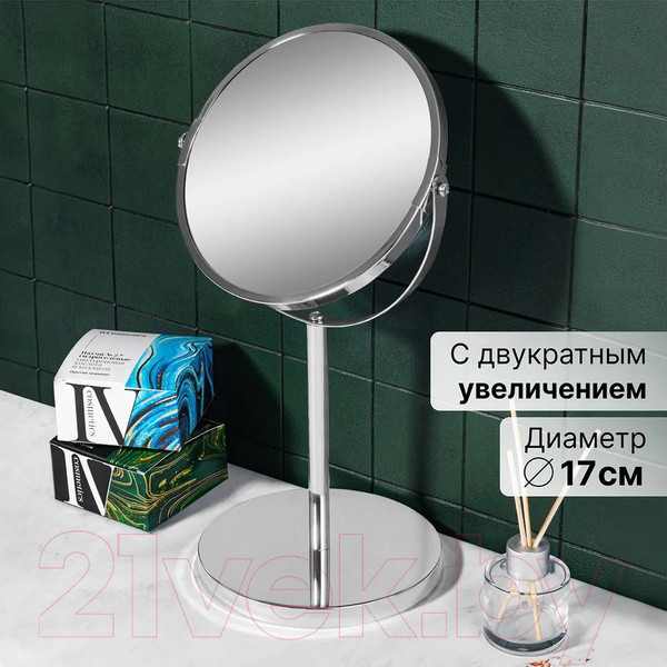 Изображение товара Зеркало косметическое El Casa 240228 (хром)