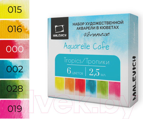 Изображение товара Акварельные краски Малевичъ Veroneze Tropics / 630923