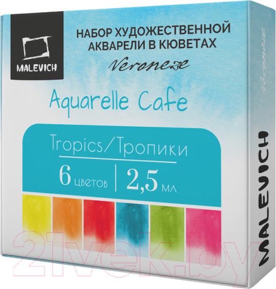 Изображение товара Акварельные краски Малевичъ Veroneze Tropics / 630923