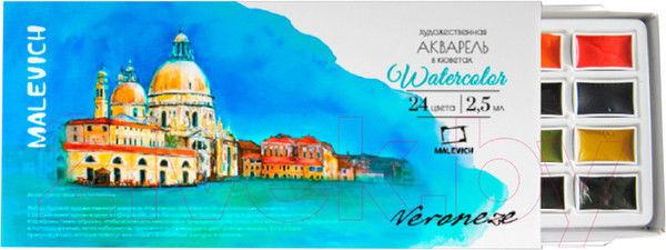 Изображение товара Акварельные краски Малевичъ Veroneze / 630924