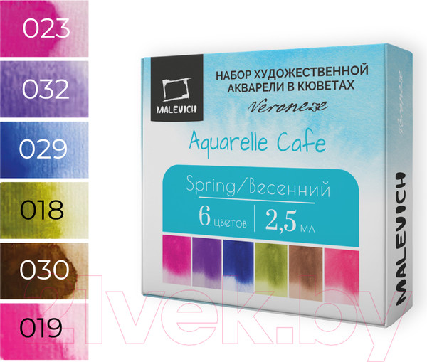 Изображение товара Акварельные краски Малевичъ Veroneze / 630938 (2.5мл, весенний)