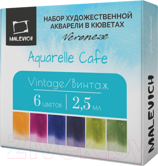 Изображение товара Акварельные краски Малевичъ Veroneze / 630939 (2.5мл, винтаж)