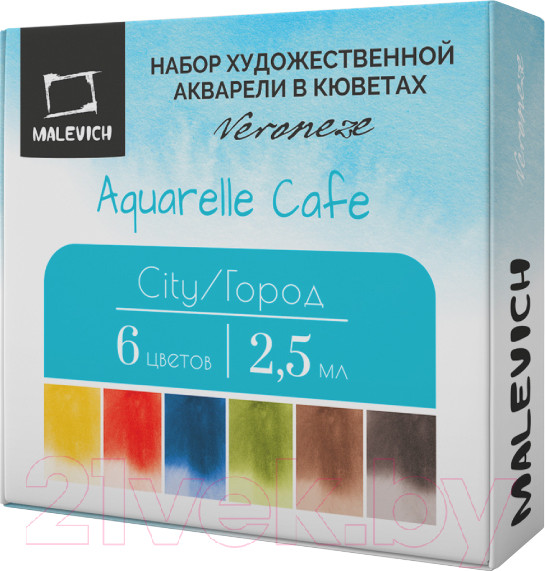 Изображение товара Акварельные краски Малевичъ Veroneze / 630942 (2.5мл, город)