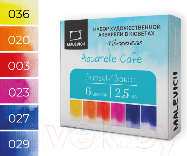 Изображение товара Акварельные краски Малевичъ Veroneze / 630940 (2.5мл, закат)
