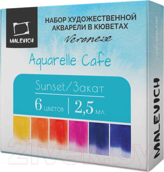 Изображение товара Акварельные краски Малевичъ Veroneze / 630940 (2.5мл, закат)