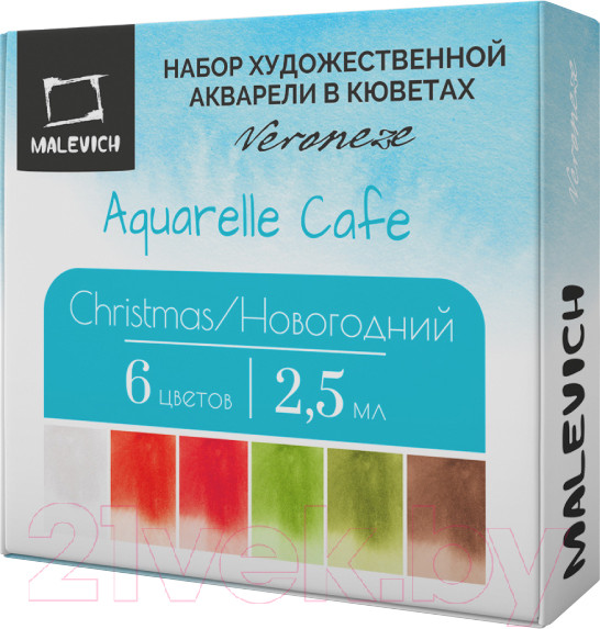 Изображение товара Акварельные краски Малевичъ Veroneze / 630945 (2.5мл, новогодний)