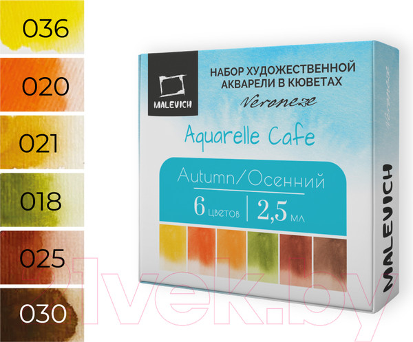 Изображение товара Акварельные краски Малевичъ Veroneze / 630937 (2.5мл, осенний)