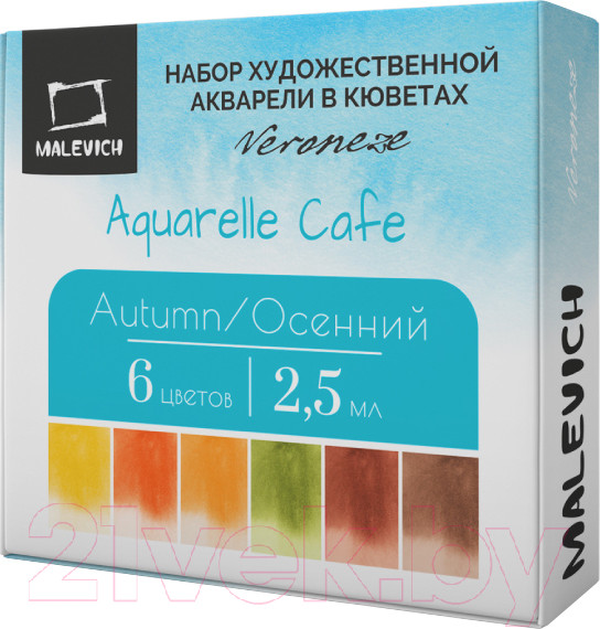 Изображение товара Акварельные краски Малевичъ Veroneze / 630937 (2.5мл, осенний)
