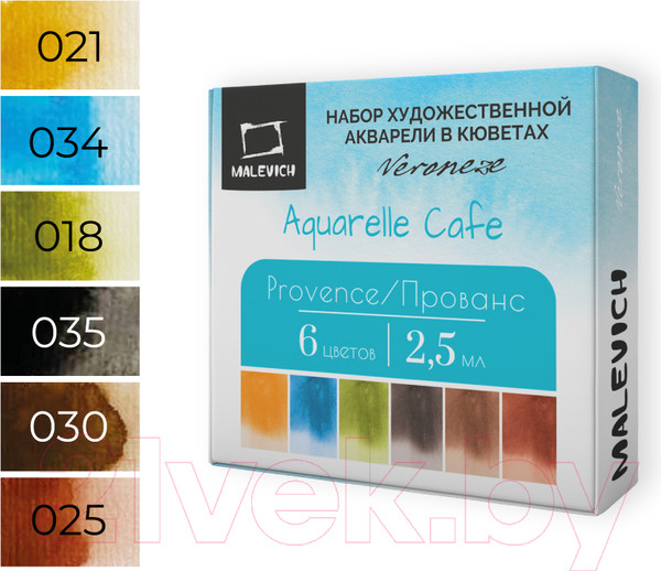 Изображение товара Акварельные краски Малевичъ Veroneze / 630943 (2.5мл, прованс)