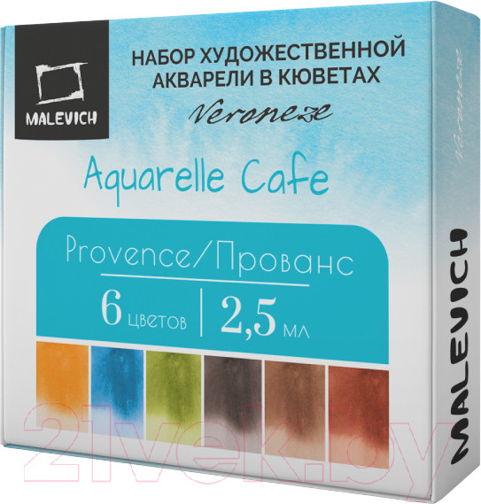Изображение товара Акварельные краски Малевичъ Veroneze / 630943 (2.5мл, прованс)