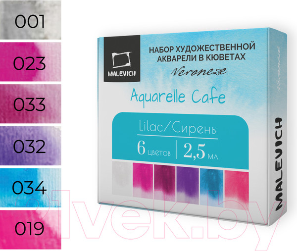Изображение товара Акварельные краски Малевичъ Veroneze / 630936 (2.5мл, сирень)