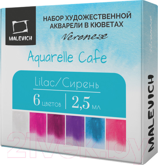Изображение товара Акварельные краски Малевичъ Veroneze / 630936 (2.5мл, сирень)