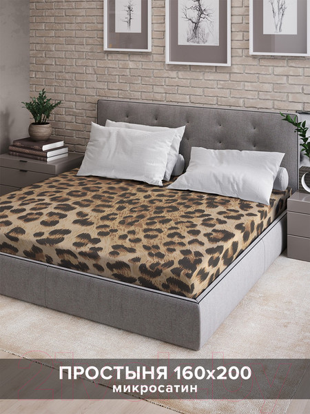 Изображение товара Простыня Ambesonne С принтом 160x200 / bsr 3750