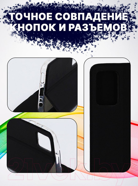 Изображение товара Чехол-книжка Bingo Book для Galaxy A52 4G/5G (черный)