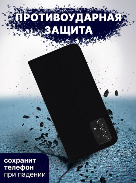 Изображение товара Чехол-книжка Bingo Book для Galaxy A52 4G/5G (черный)