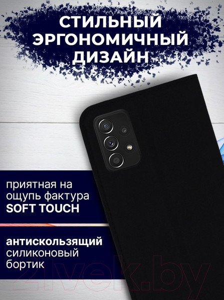 Изображение товара Чехол-книжка Bingo Book для Galaxy A52 4G/5G (черный)