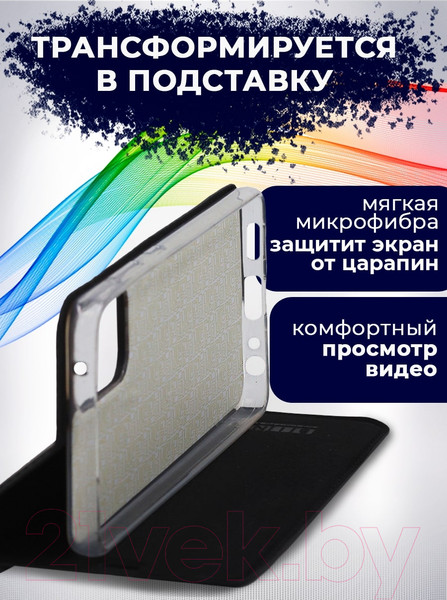 Изображение товара Чехол-книжка Bingo Book для Galaxy A52 4G/5G (черный)