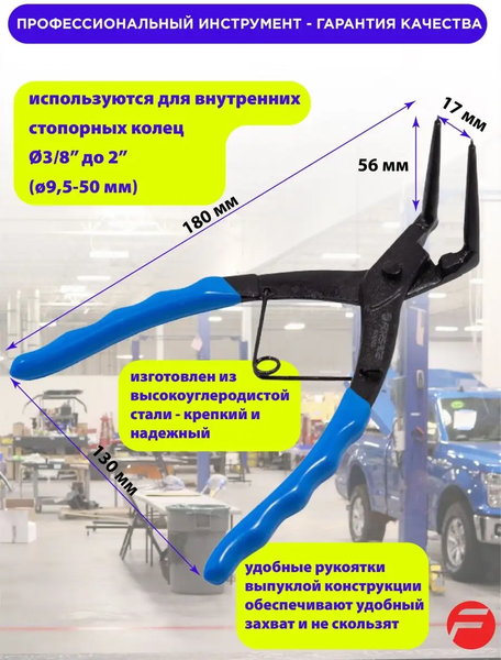 Изображение товара Съемник ForceKraft FK-9U0102 (52487)