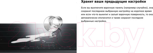 Изображение товара Индукционная варочная панель Bosch PUE611BB5E