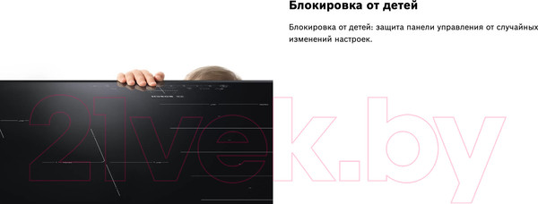 Изображение товара Индукционная варочная панель Bosch PUE611BB5E