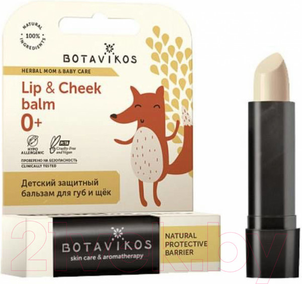 Изображение товара Бальзам для губ детский Botavikos Защитный (4г)
