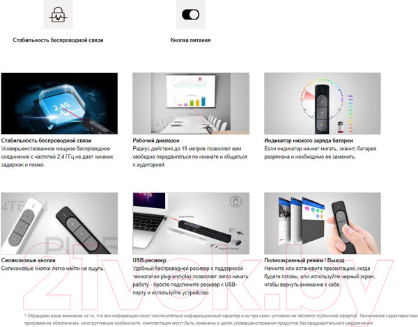 Изображение товара Презентер A4Tech LP15 (белый)