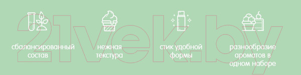 Изображение товара Набор бальзамов для губ Eat My Спокойные мысли (5шт)