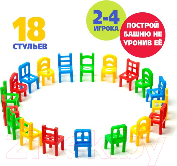 Изображение товара Настольная игра Лас Играс На 4 ногах 18 стульев / 7722463