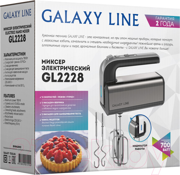 Изображение товара Миксер ручной Galaxy GL 2228