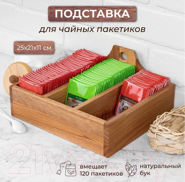 Изображение товара Чайный домик Elan Gallery 560096