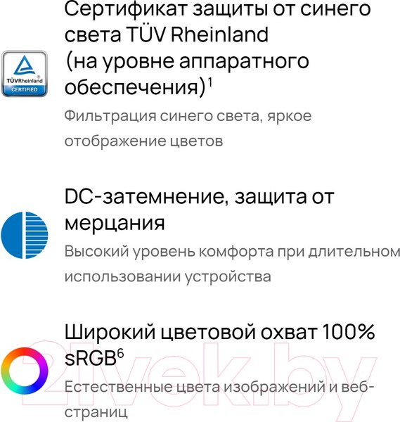 Изображение товара Ноутбук Huawei MateBook D16 MCLF-X (53013YLY)