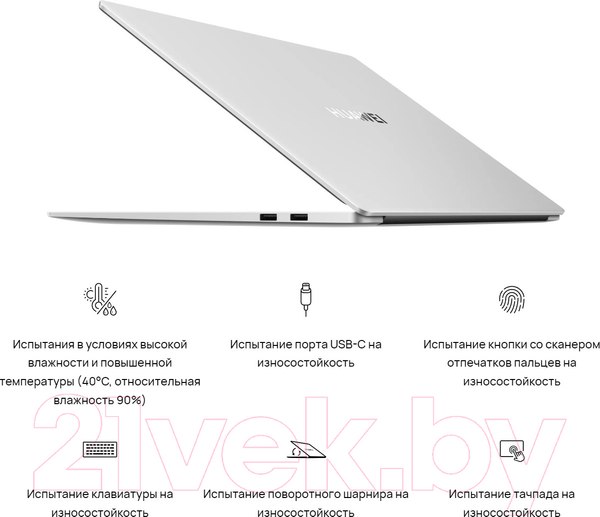 Изображение товара Ноутбук Huawei MateBook D16 MCLF-X (53013YLY)