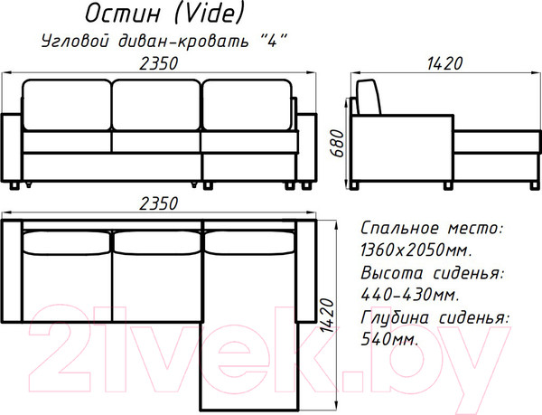 Изображение товара Диван угловой Mio Tesoro Vide 4УС (Lux 06)