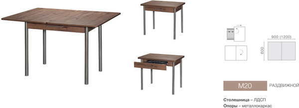 Изображение товара Обеденный стол Древпром М20 ДП1-02-05 90-120x60 (самдал/металлик)