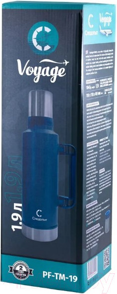 Изображение товара Термос для напитков Следопыт PF-TM-19 (1.9л)