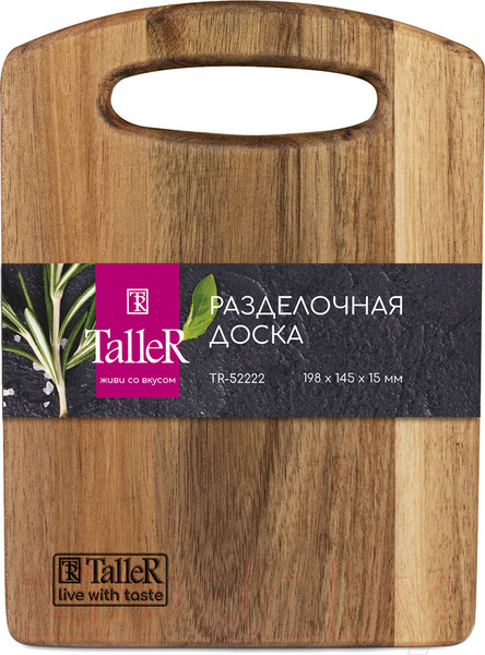 Изображение товара Разделочная доска TalleR TR-52222