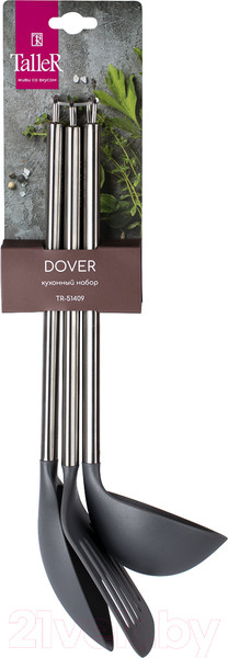 Изображение товара Набор кухонных приборов TalleR TR-51409