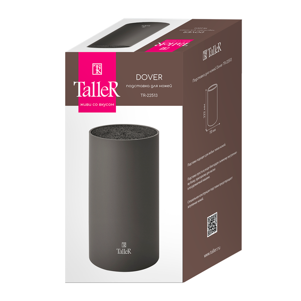 Изображение товара Подставка для ножей TalleR TR-22513