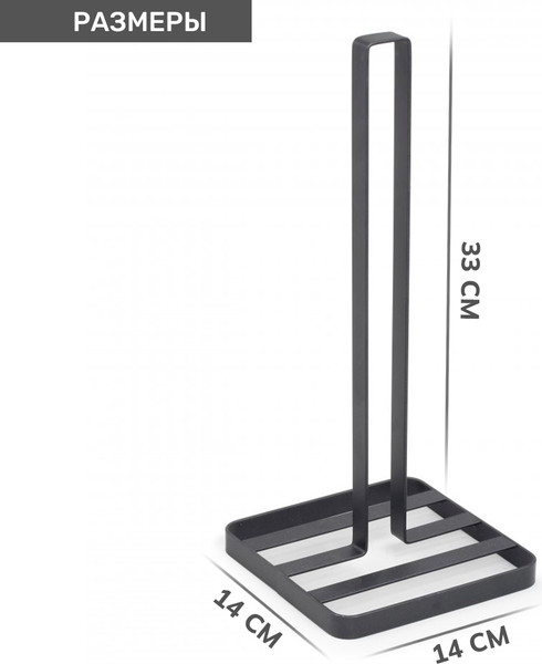 Изображение товара Держатель бумажных полотенец Pomi d'Oro Filo Di Ferro / P270031