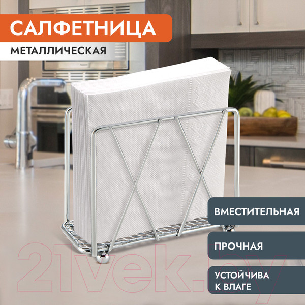 Изображение товара Салфетница Pomi d'Oro Filo Di Ferro / P135602